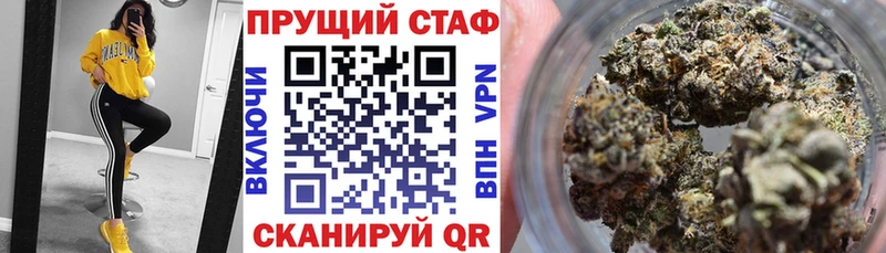 Купить закладку СОЛЬ  Канабис  МЕФ  ГАШ  ГЕРОИН  Кокаин  Кропоткин