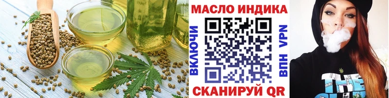 Купить закладки  Кропоткин  Cannafood конопля 