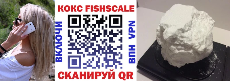 Купить закладки  Кропоткин  КОКАИН Боливия 