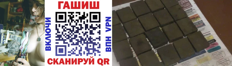 ГАШ хэш  Купить  Кропоткин 