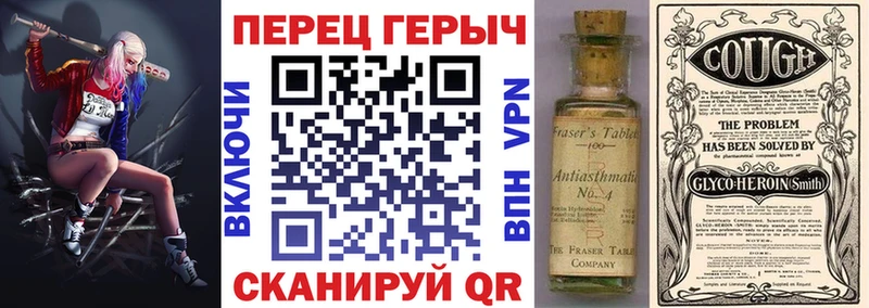 Купить закладки  Кропоткин  ГЕРОИН Heroin 