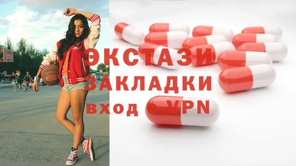 винт Беломорск