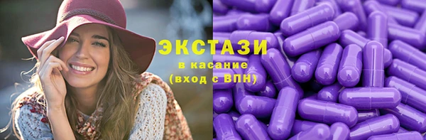 мдма Фурманов