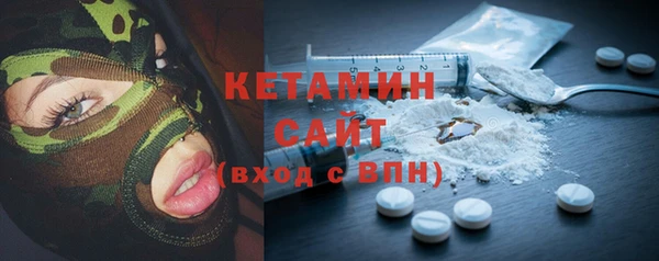 мдма Фурманов