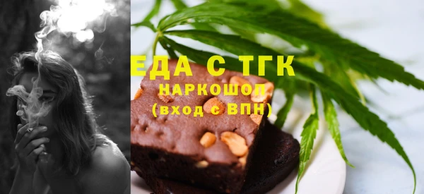 каннабис Хадыженск