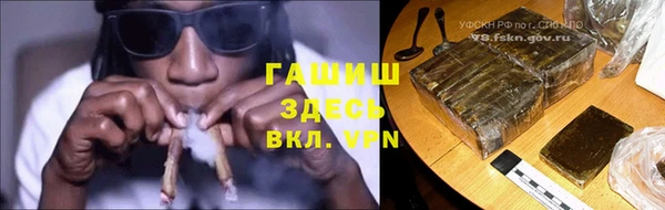 стафф Белокуриха