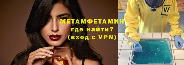 мдма Фурманов