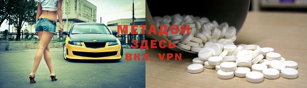 каннабис Хадыженск
