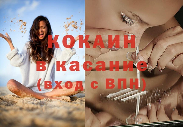 ECSTASY Ханты-Мансийск
