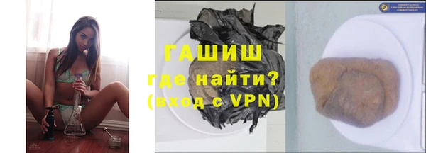 каннабис Хадыженск