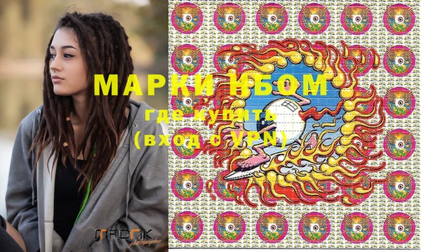 мдма Фурманов