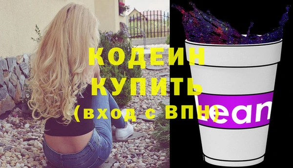 каннабис Хадыженск