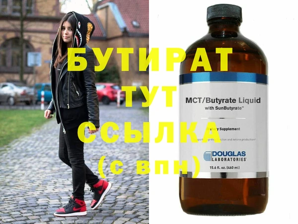 мдма Фурманов