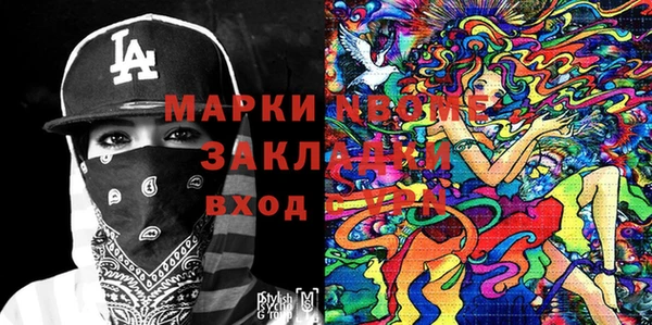 каннабис Хадыженск