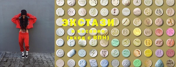 винт Беломорск