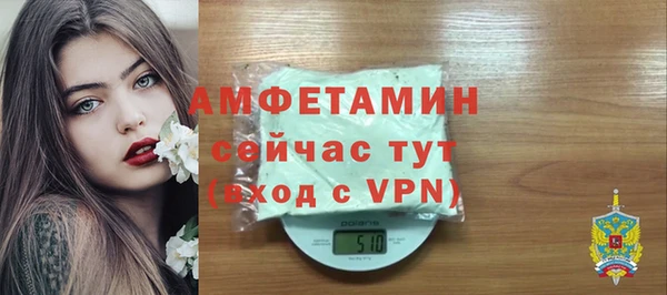 мескалин Белоозёрский