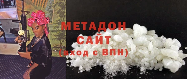 мдма Фурманов