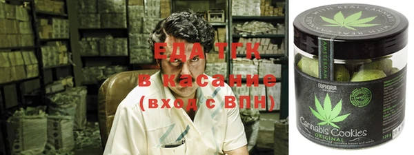 мескалин Белоозёрский