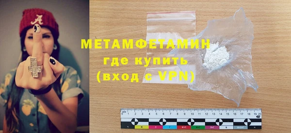 мескалин Белоозёрский