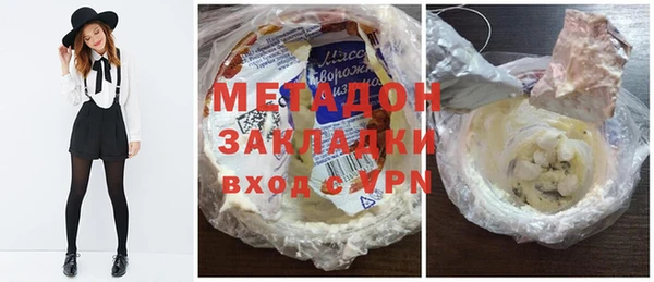 стафф Белокуриха