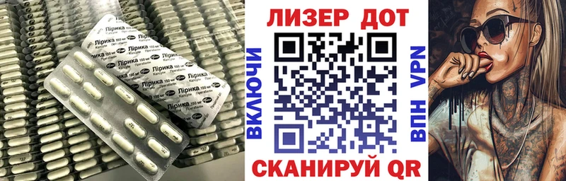 Купить  Кропоткин  LSD-25 экстази кислота 