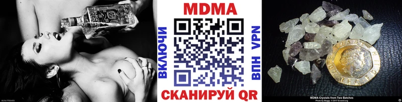 MDMA кристаллы  Купить где  Кропоткин 
