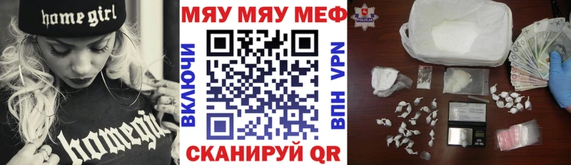 Купить закладки  Кропоткин  Мефедрон 4 MMC 