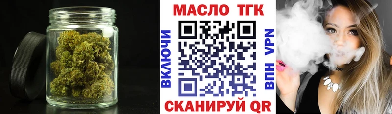 ТГК Wax  Купить  Кропоткин 